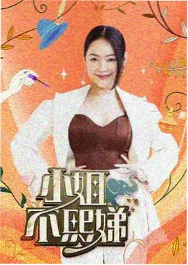 影视资讯配图 星期天厨房 花絮卡公开