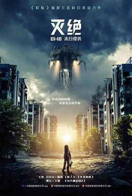 无人高清影视在线观看样本封面 雾港十二时 悬疑电影