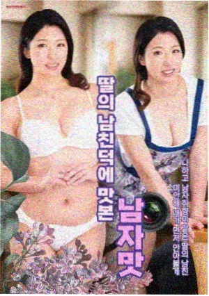无人高清影视在线观看样本封面 长夜无人值班室 职场剧集