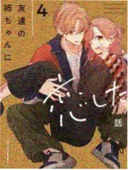 无人高清影视在线观看样本封面 午夜修表铺 职人综艺