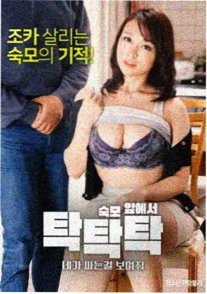 分类图鉴封面 职场群像剧集类目