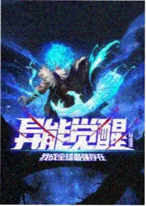 分类图鉴封面 科幻设定动画类目